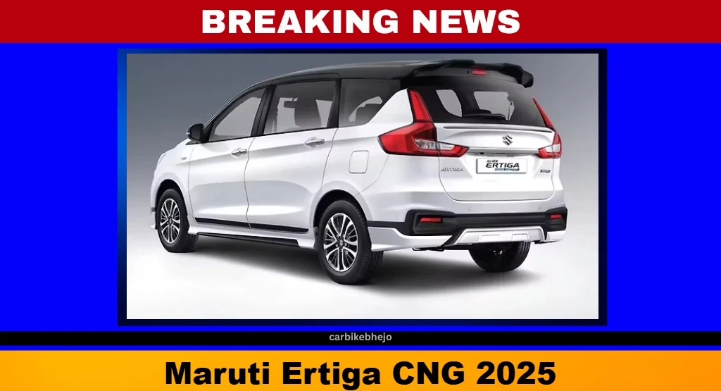 Maruti Ertiga CNG