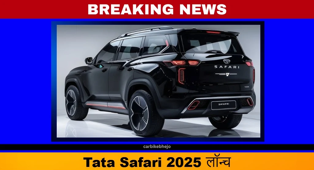 Tata Safari